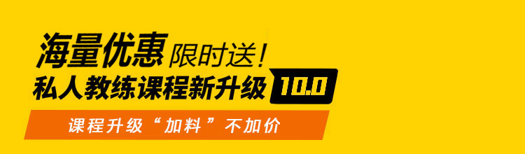学费低至7.8折